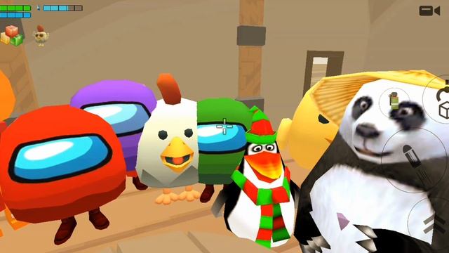 амонгас в чикен ган 3