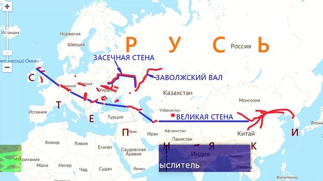 Стирание Японии