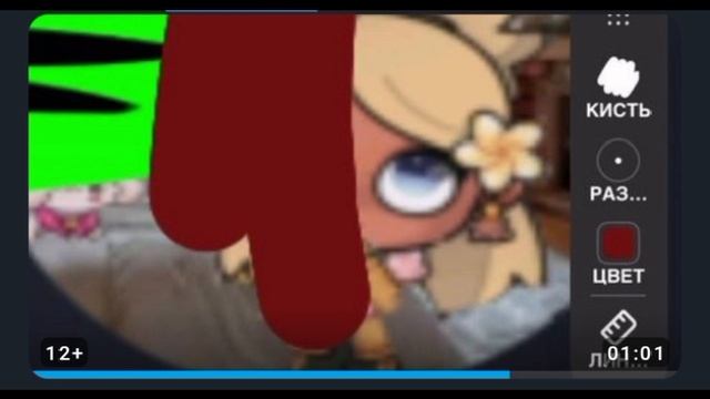 Разоблачение на Ай Скримку