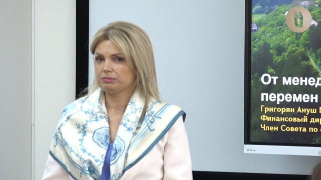 Auditorium Ануш Григорян