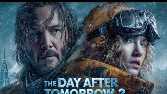 Послезавтра 2 (2026)