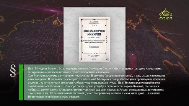Этот день в истории. 27 октября