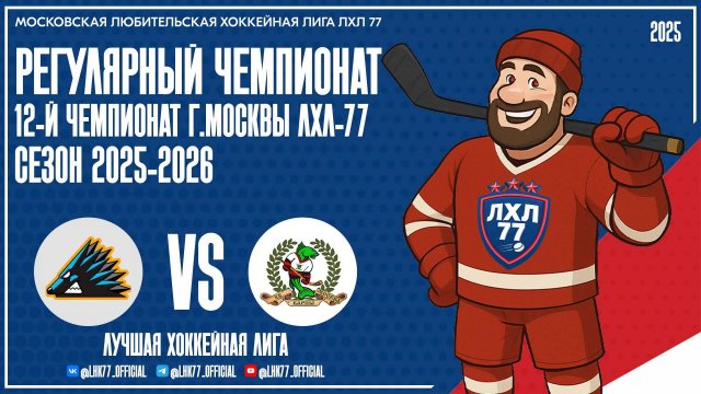 SKANTZOCHOIROS - Карпы