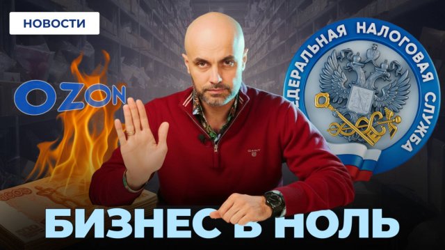 Почему реформы 2025 станут испытанием для малого бизнеса