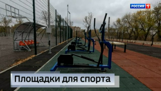 На территории Донецкого государственного университета возводят спортивную площадку