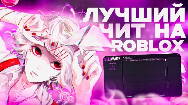 ЛУЧШИЙ СКРИПТ НА STEAL A BRAINROT! Заход на сервера с секретками, fly и многое другое!