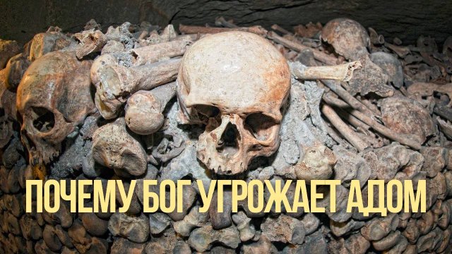 Ад и Геенна держат в депрессии и унынии, почему БОГУ сложно простить людей.Максим Каскун