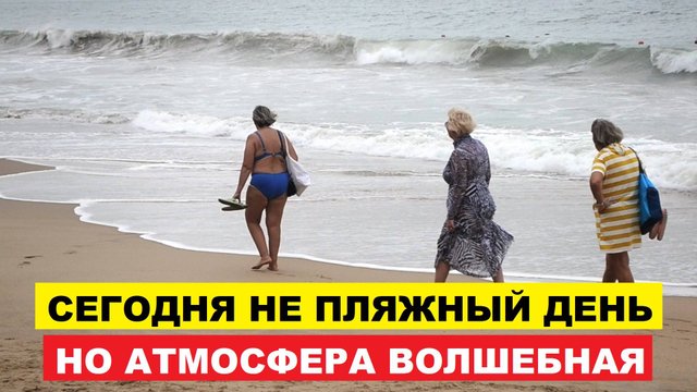 Вьетнам. Нячанг Погода сегодня 24 октября 2025 ⛈ Тропический дождь в Нячанге — город под облаками