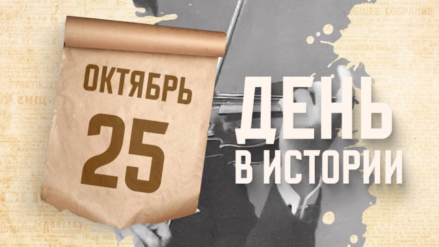 День рождения русского скрипача-виртуоза Карла Григоровича. "День в истории"