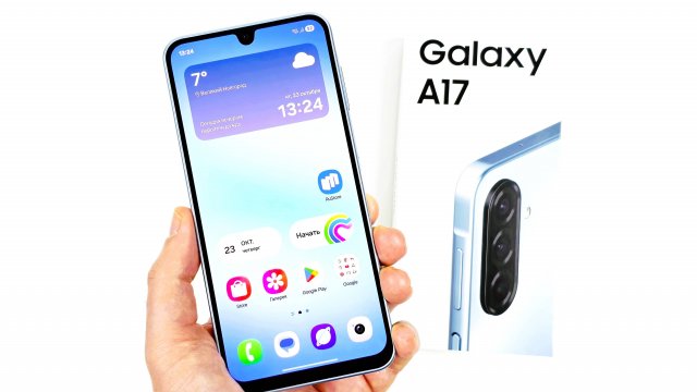 Samsung Galaxy A17: честный обзор!