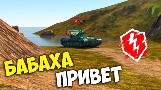 Как ТАЩИТЬ РАНДОМ? Моменты со СТРИМА Тункиста! Танки blitz