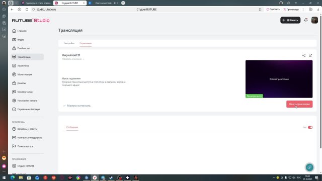 КирилловСВ!