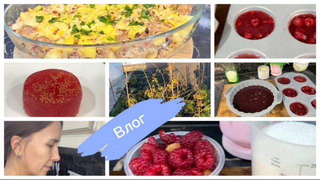 Малина в конце октября, запасы в холодильник