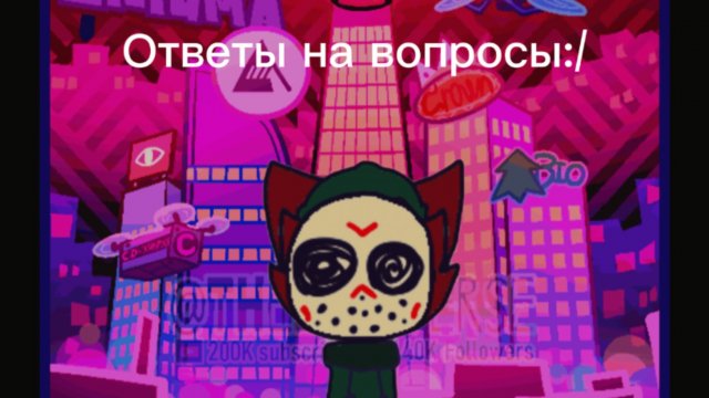 Ответы на вопросы 1 часть