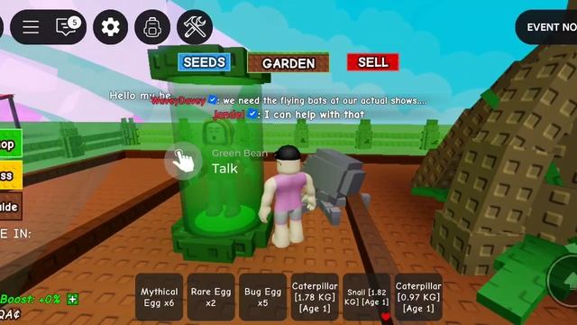 обновление в вырасти сад