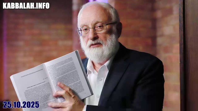 Отрывки из первоисточников (25.10.2025)