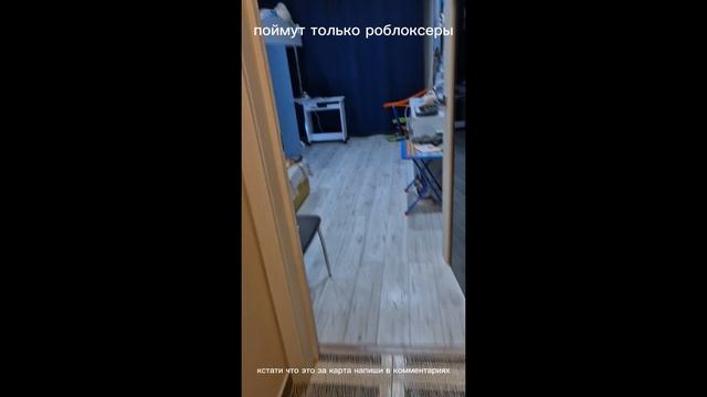 поймут только роблоксёры