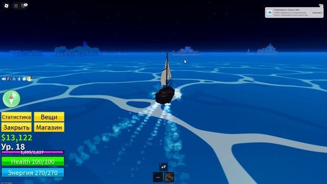 почти первый раз играю в блокс фрут!