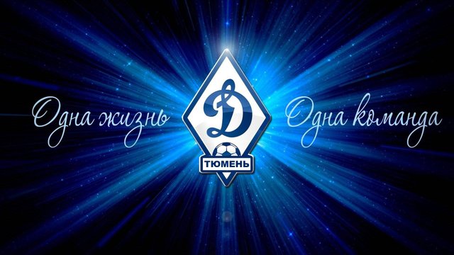 Динамо 2-1 Лидер 25.10.25