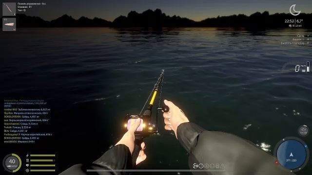 Русская рыбалка РР4