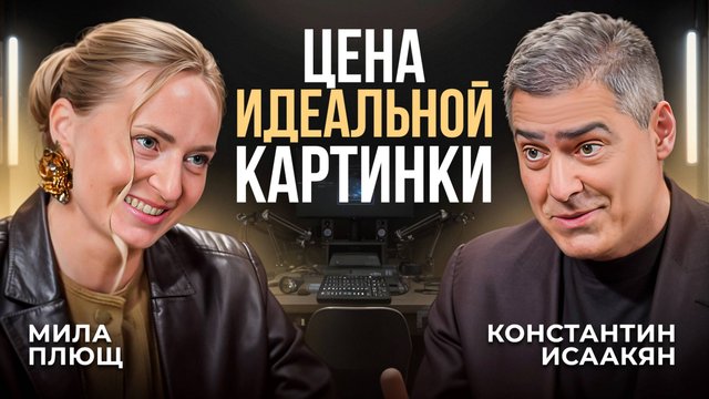 Ушла из Яндекса, развелась, купила древний автодом и путешествует по Португалии. Мила Плющ