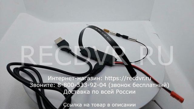 Мини камера для скрытого видеонаблюдения дома и на даче