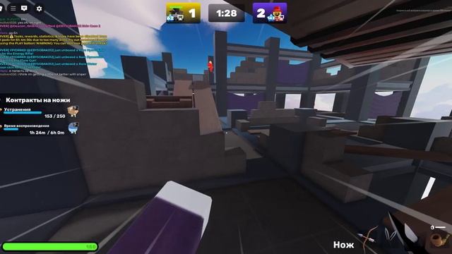 соперники 1в 1 (почти выграл)