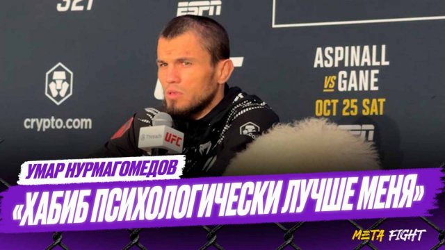 СИЛЬНЫЕ СЛОВА про АБДУЛМАНАПА и ХАБИБА / Хотел попросить Дурова дать галочку в Telegram