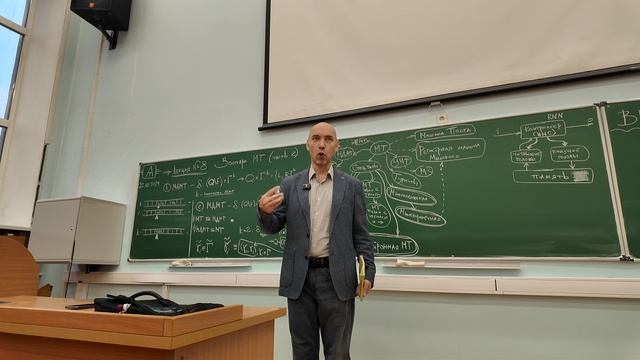 Лекция по Ѧвтоматам 22-10-2025