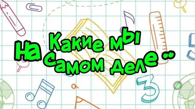 Неделя начальных классов Знакомьтесь, мы – команда! 2025