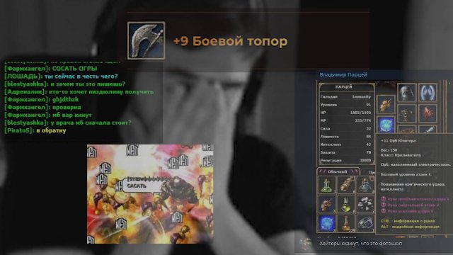 ЗК #108 [ФАКАП]