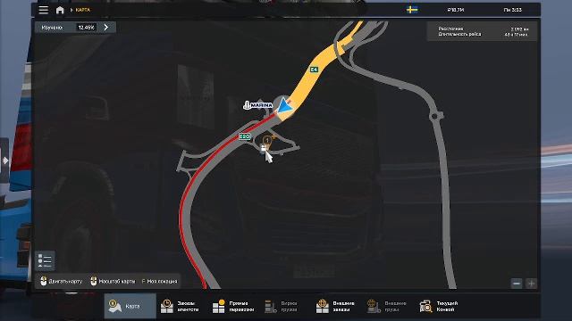 Время отдыха