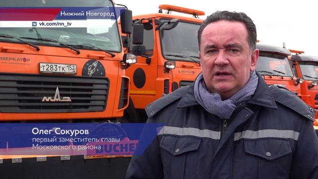 Спецтехника в Московском районе готова к зиме