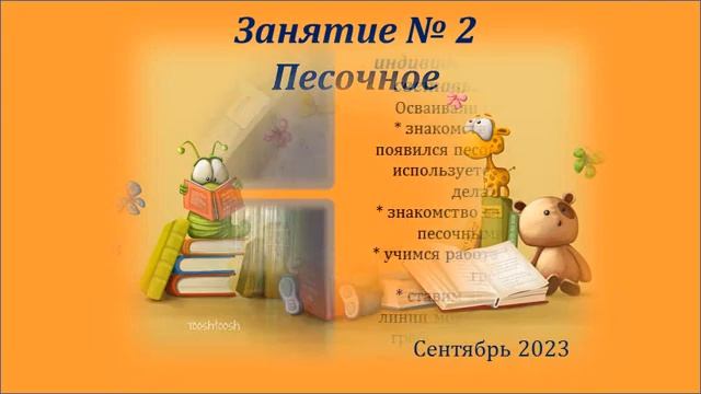 _Умничка_ начала свою работу... (руководитель кружка _ Королькова О.А)