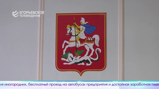 Новый выпуск программы "Егорьевск сегодня" от 27.10.25