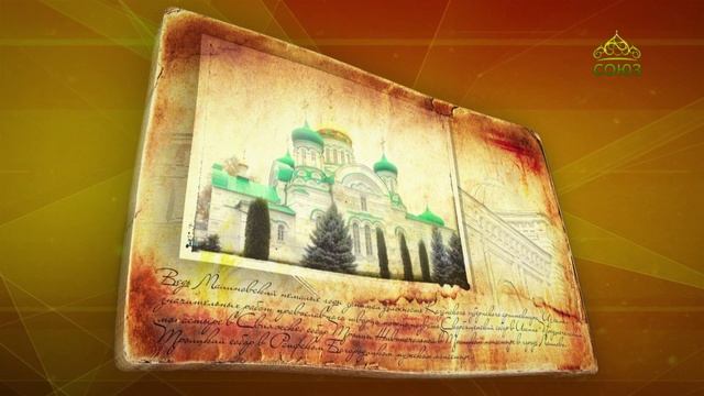 Простые истории. Архитектор Фёдор Малиновский