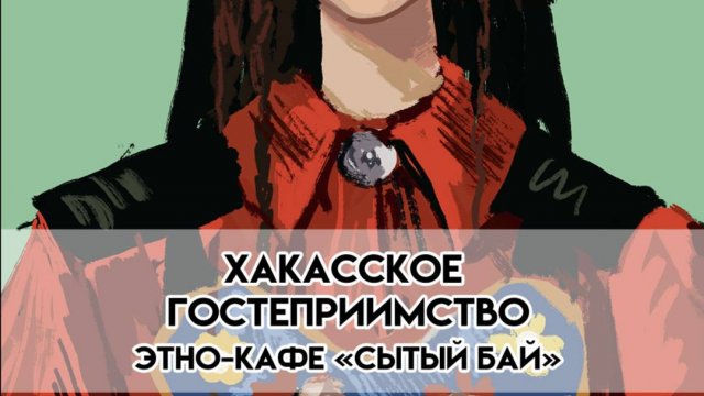 Учебное видео №2