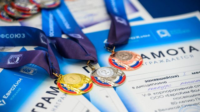 Праздник спорта в Котельниково: на ЕвроХим-ВолгаКалии завершилась V корпоративная Спартакиада