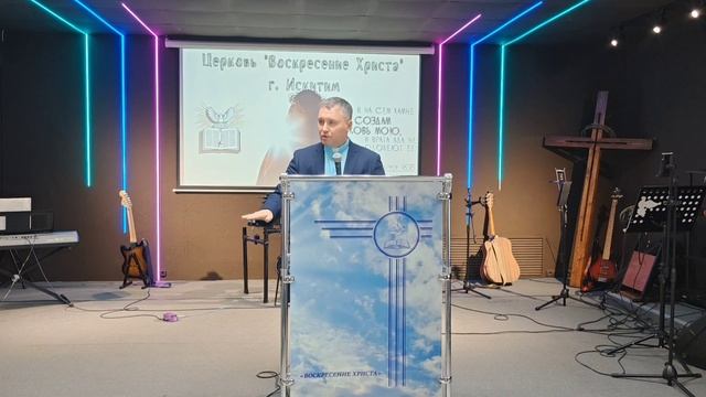 Проповедь 26.10.25.Сергей Владимирович Сафронов."Возможность Бога для человека".