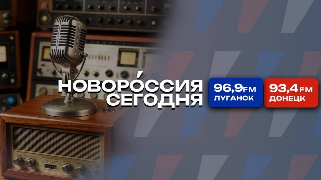 27 октября 2025 года, утренний эфир