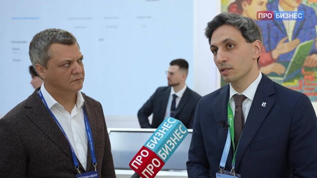 BSS и банк Центр-инвест на Финополисе 2025