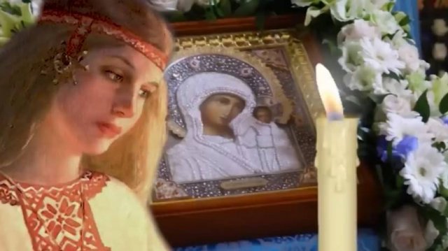 4 ноября почитают Казанскую икону Божией Матери. Помолитесь в этот день о семейном счастье и о детях