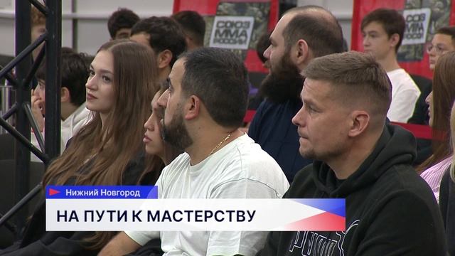 12-й Кубок Минина по смешанным боевым единоборствам прошел в Нижнем Новгороде