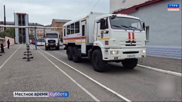 В главном управлении МЧС России по Дагестану проверили готовность аэро-мобильной группировки