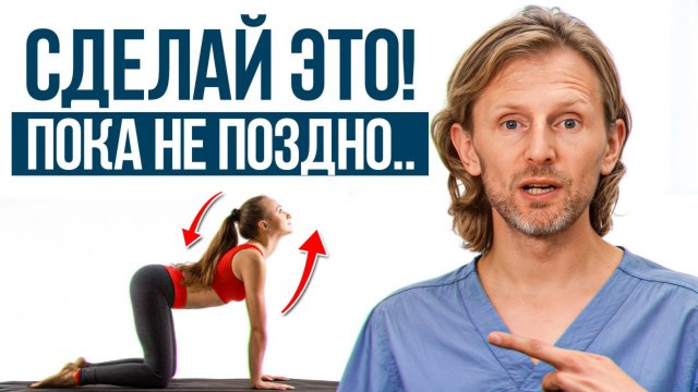 Это ПРОСТОЕ упражнение для тазового дна защитит тебя от выпадения матки и недержания!