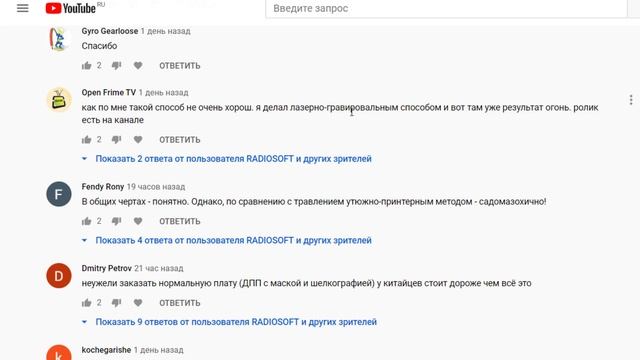 ЧПУ CNC3018PRO комментарии комментариев