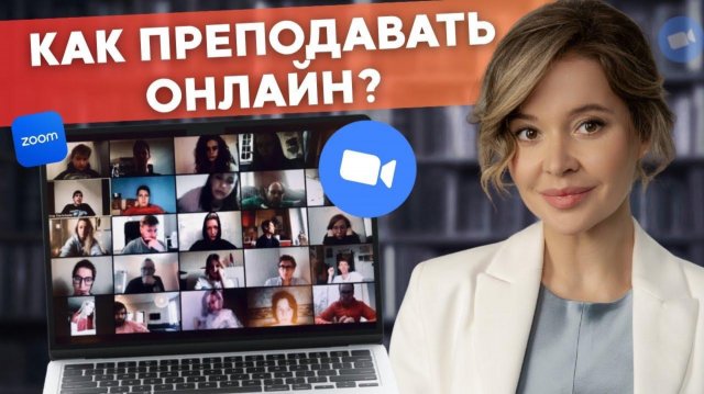 Как СТАТЬ репетитором и зарабатывать от 100 тыс ₽