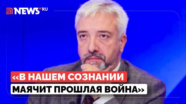 Примаков объяснил, почему русские не улыбаются