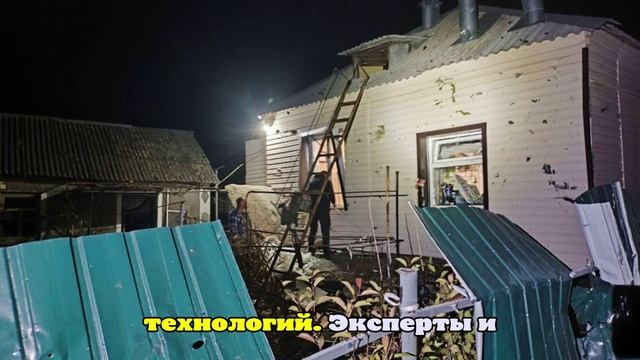 Три дома повреждены в результате атаки БПЛА ВСУ в Луганске