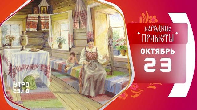 Ростовская неделя моды в программе «Утро» на Дон 24